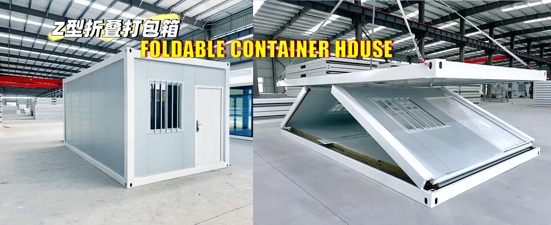 Foldable Container House，Fast to Install