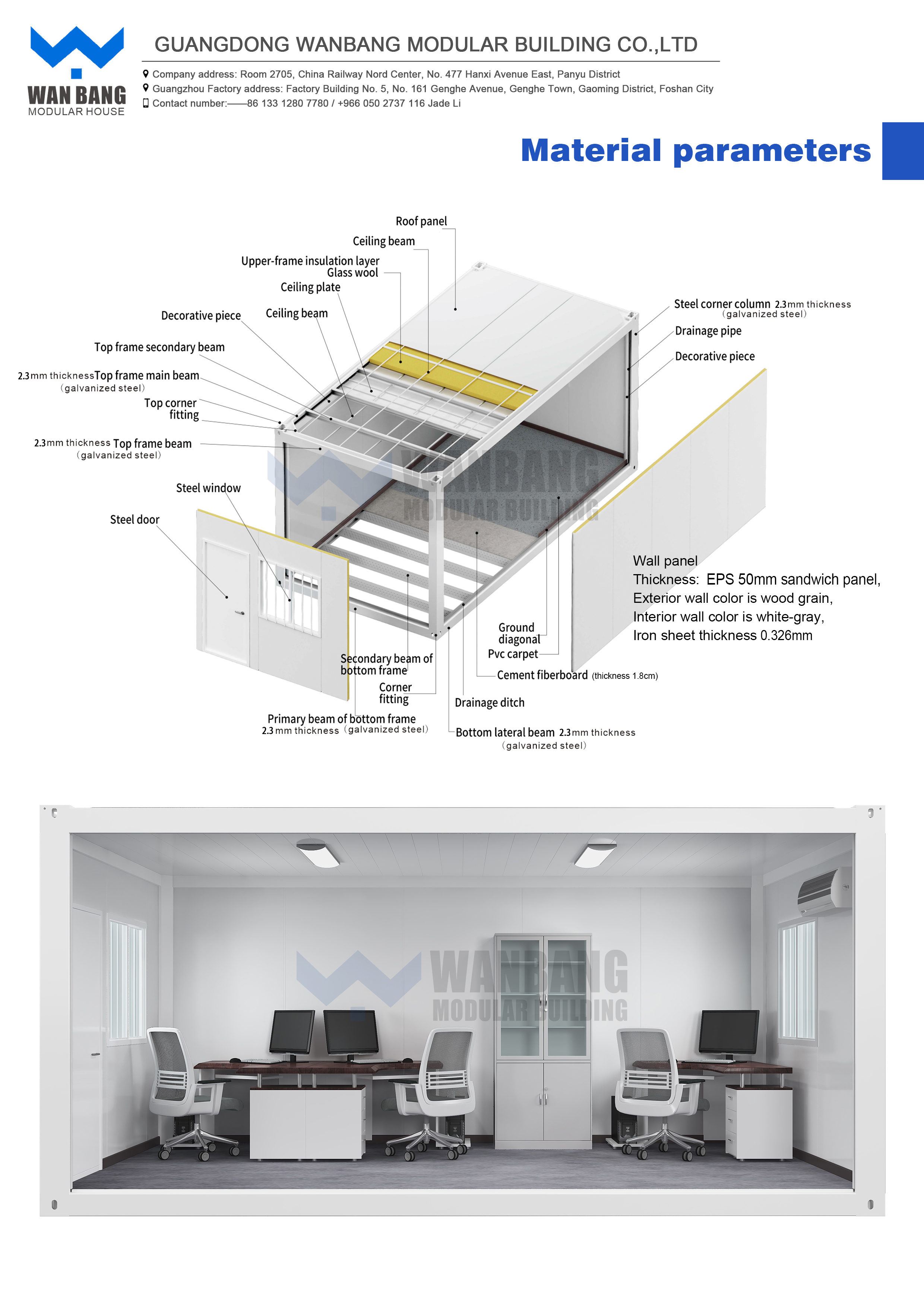 modular container house